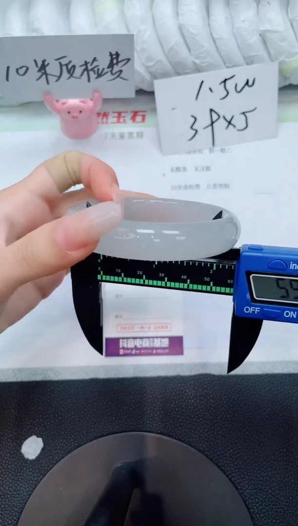 石英质玉手镯未镶嵌C135
