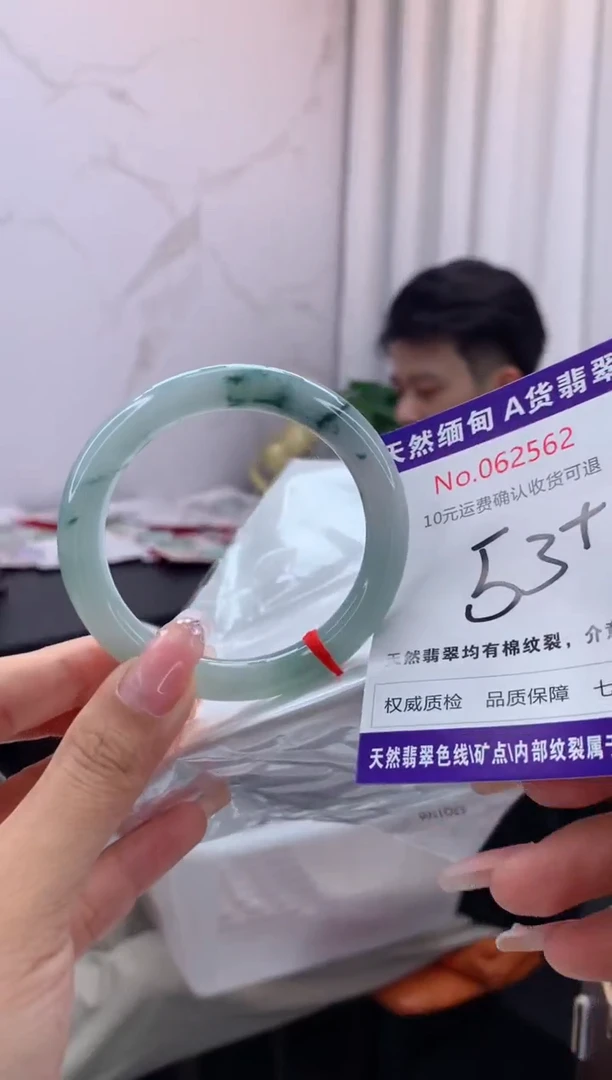 翡翠手镯未镶嵌有纹，完美者勿拍