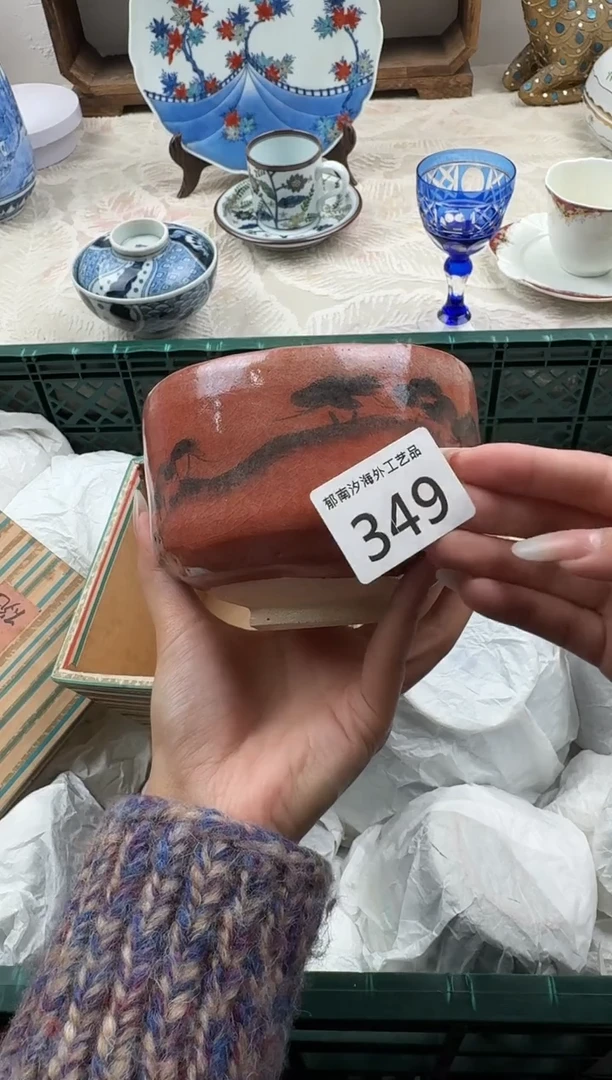 仰**鱼E          349