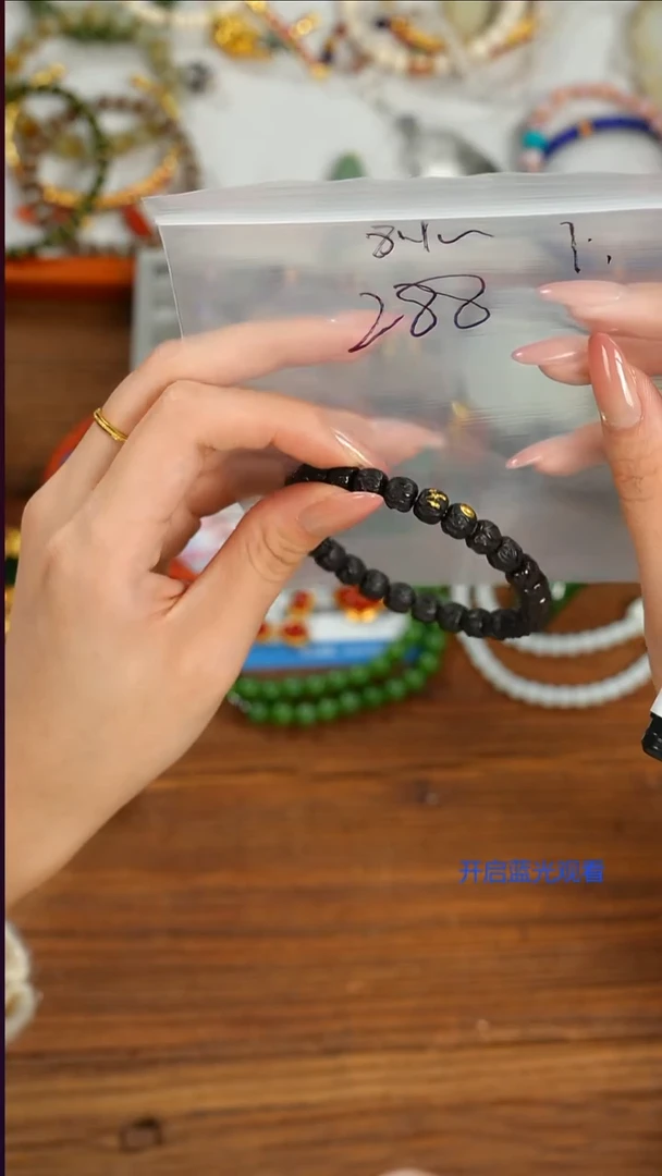 手串椰蒂?****者山也出品