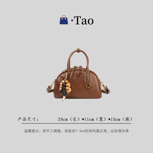 【TT Studio】SKL-7685-摩卡色 RAIN.CUN简约轻奢女包