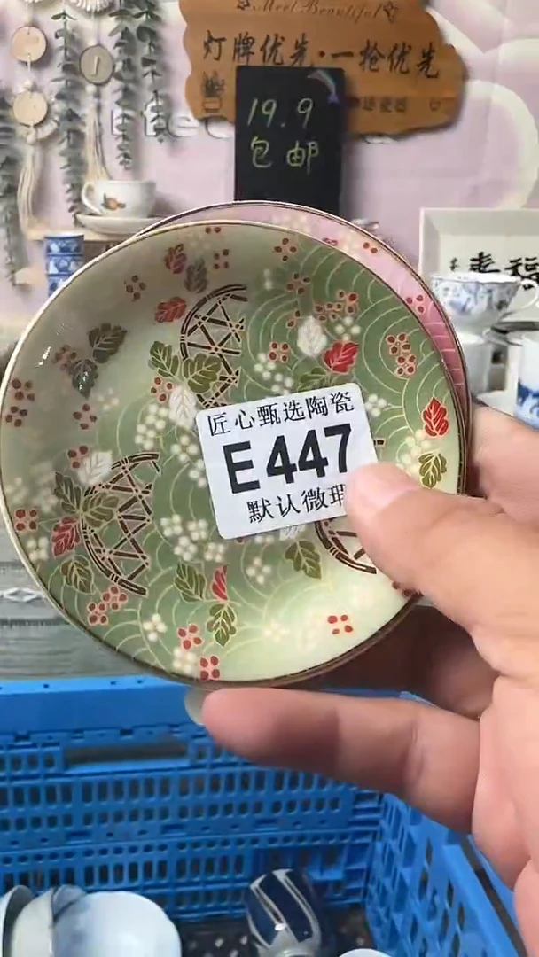 瓷片龙**轩闪购产品默认破损E447