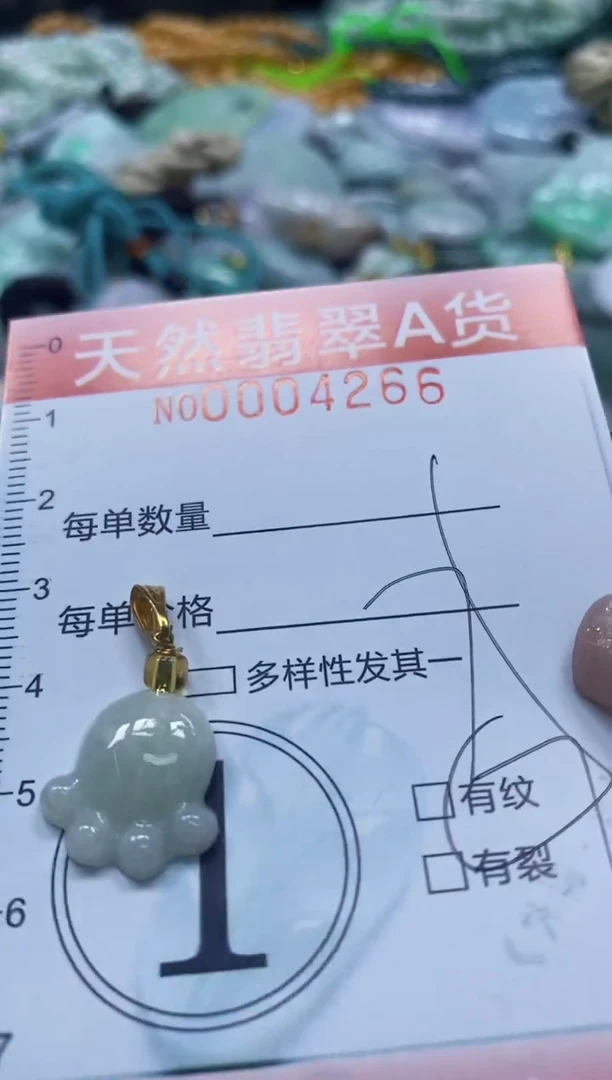翡翠未镶嵌颈饰闪购0004266