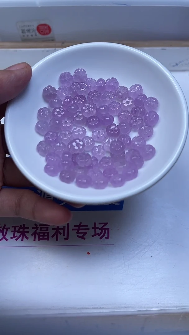 未镶嵌散珠玛瑙/玉髓M933冰紫罗兰 小花5*8mm20个13.8元