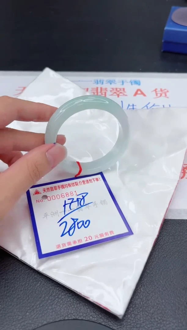 翡翠手镯未镶嵌1111111111