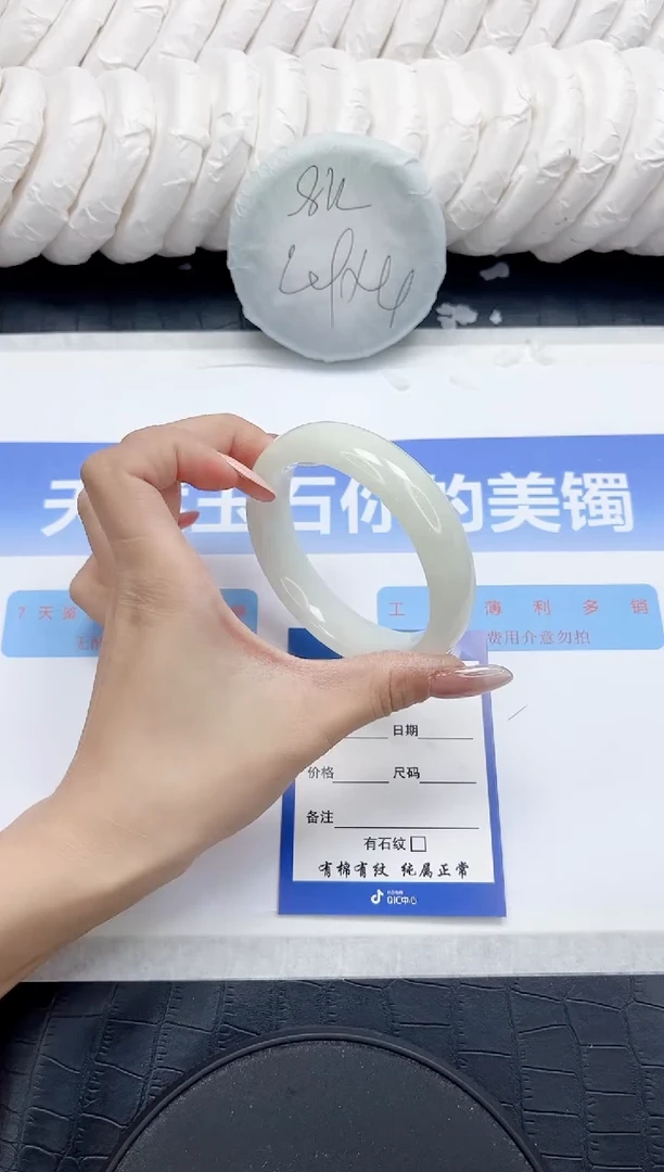 未镶嵌手镯和田玉200-62.2