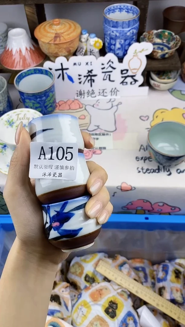 瓷片?***?A      105