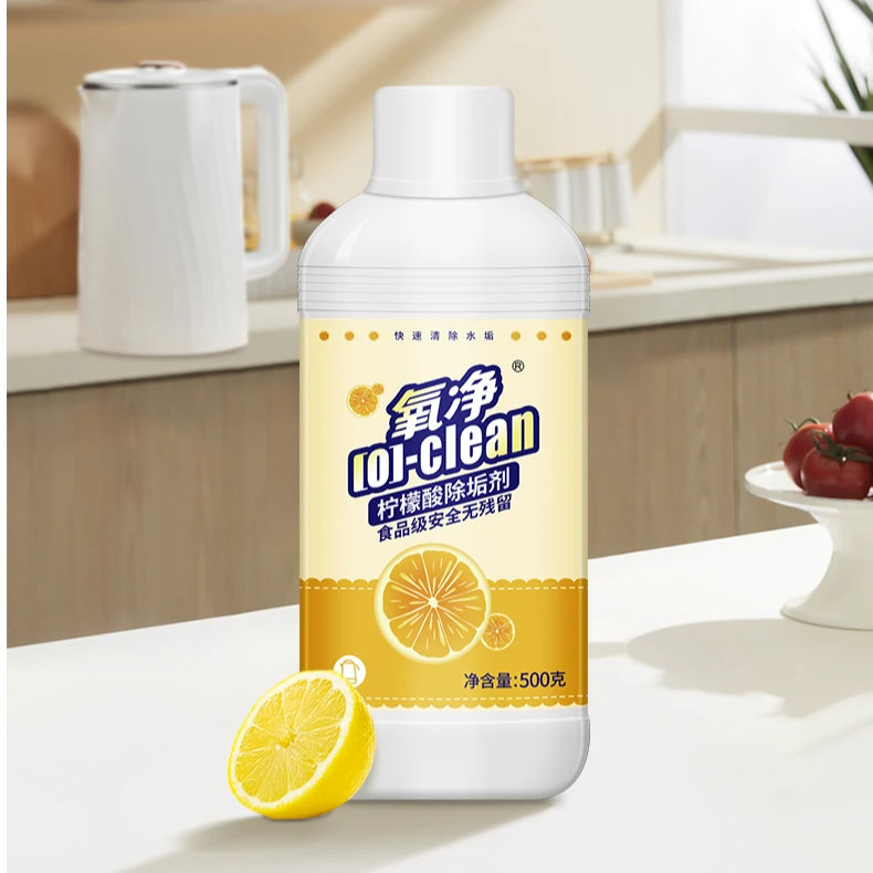 食品级柠檬酸 氧净柠檬酸除垢剂 +99%除菌 安全除垢