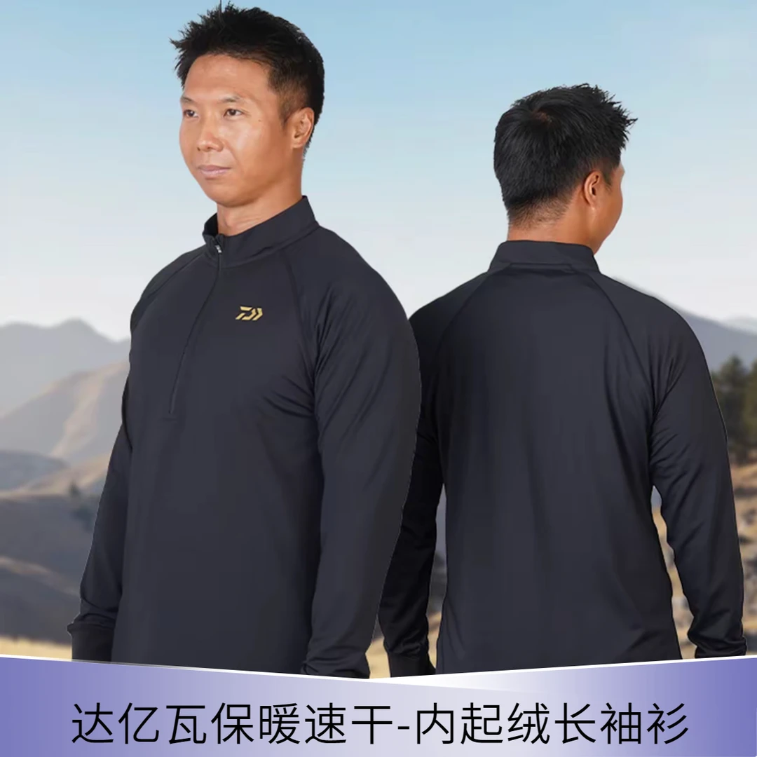 DAIWA/达亿瓦25款加绒打底衫 DE-6225CS 吸汗速干保暖中高领内衣