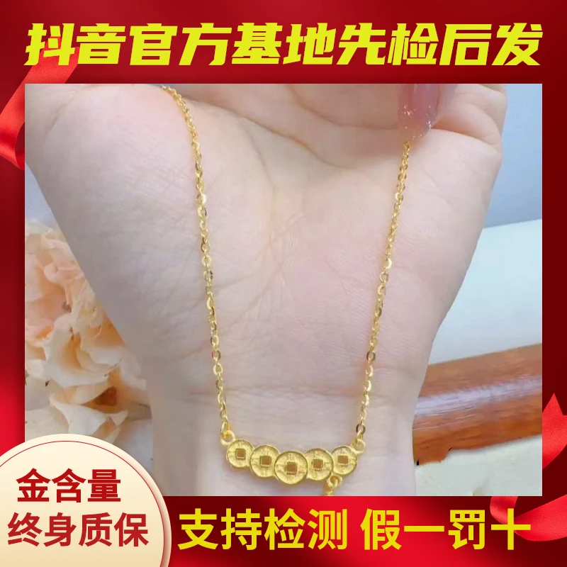 招财转运五帝钱足金女新款好运轻奢高级感