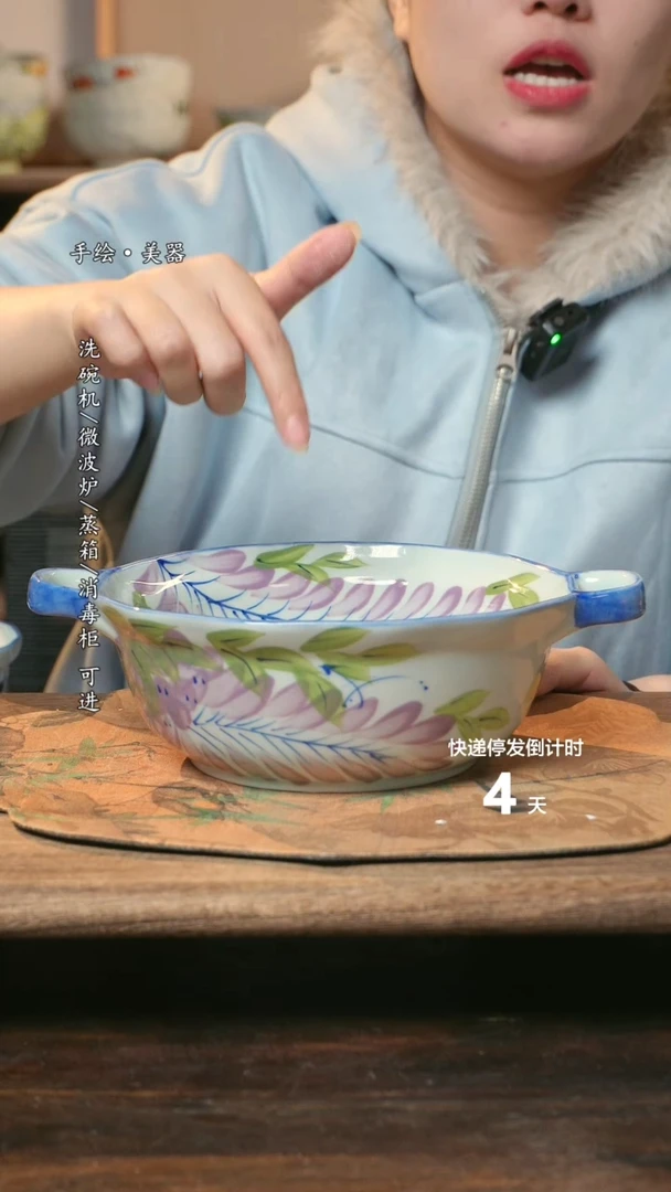 【闪购商品】碗1个景德镇高温瓷釉下瓷食品级