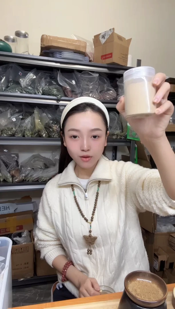泥塑禅悦65g熏香粉