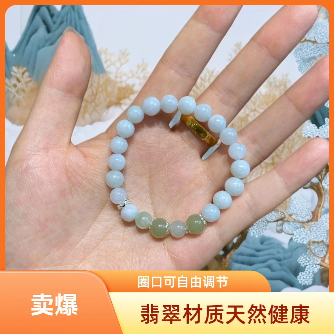 翡翠手链时尚百搭单圈手串