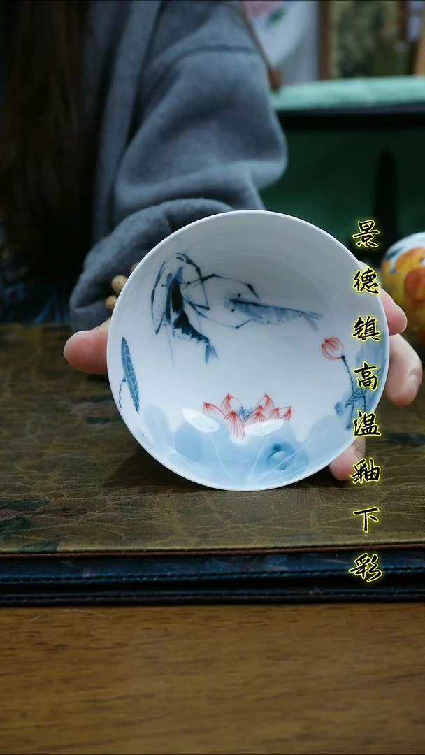 其他景德镇高温瓷（普洱杯）新品尝鲜价