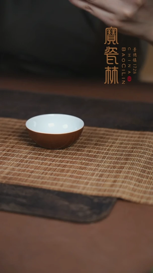 宝瓷林紫金玉兰杯