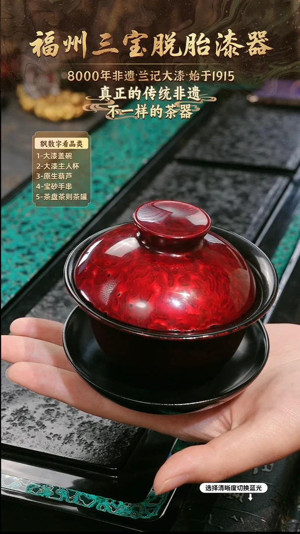 兰记手工漆器-一物一拍 以商品图片为主