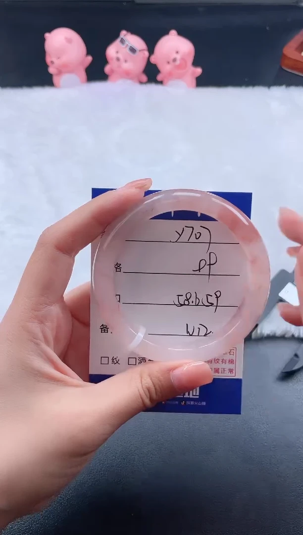 石英质玉手镯未镶嵌Y707