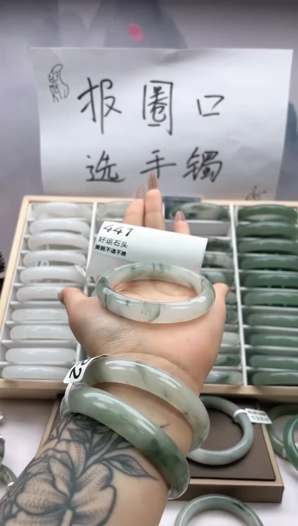 未镶嵌手镯石英质玉441