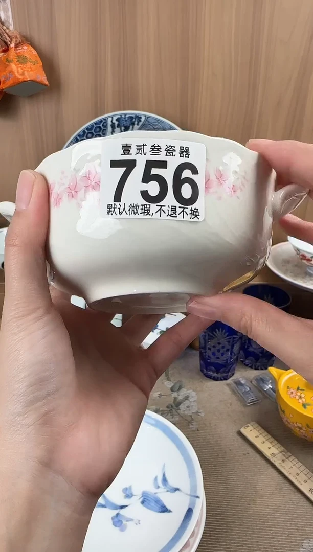 用****1瓷器瓷器瓷器瓷器