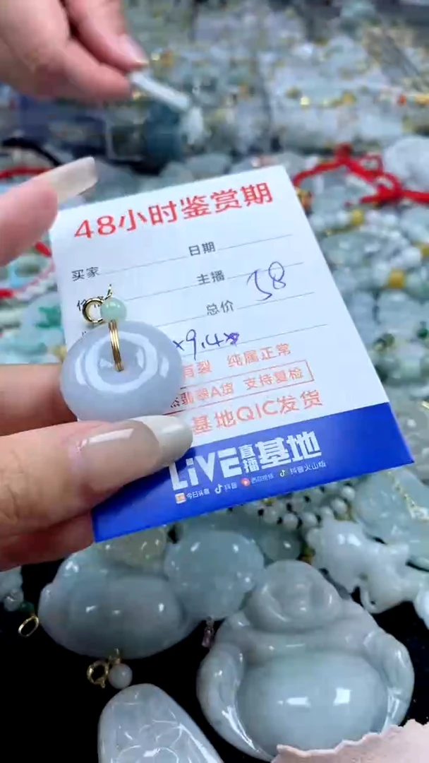 翡翠未镶嵌颈饰翡翠269