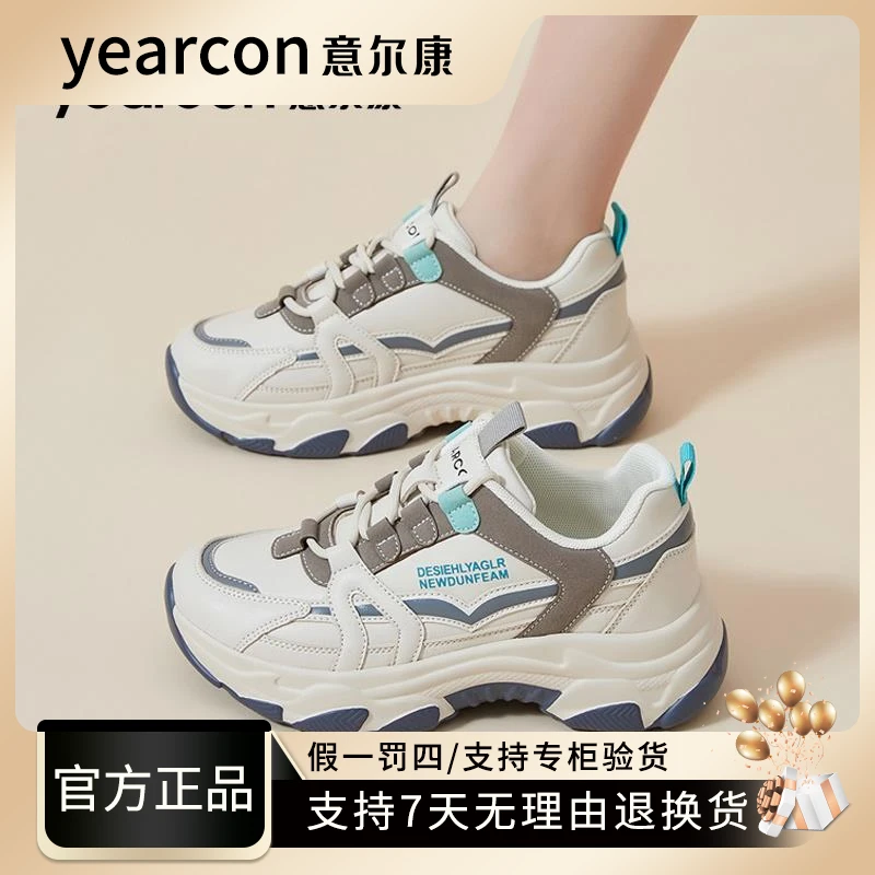 意尔康老爹鞋女鞋春秋夏季透气2025新款潮百搭爆款增高中帮运动鞋