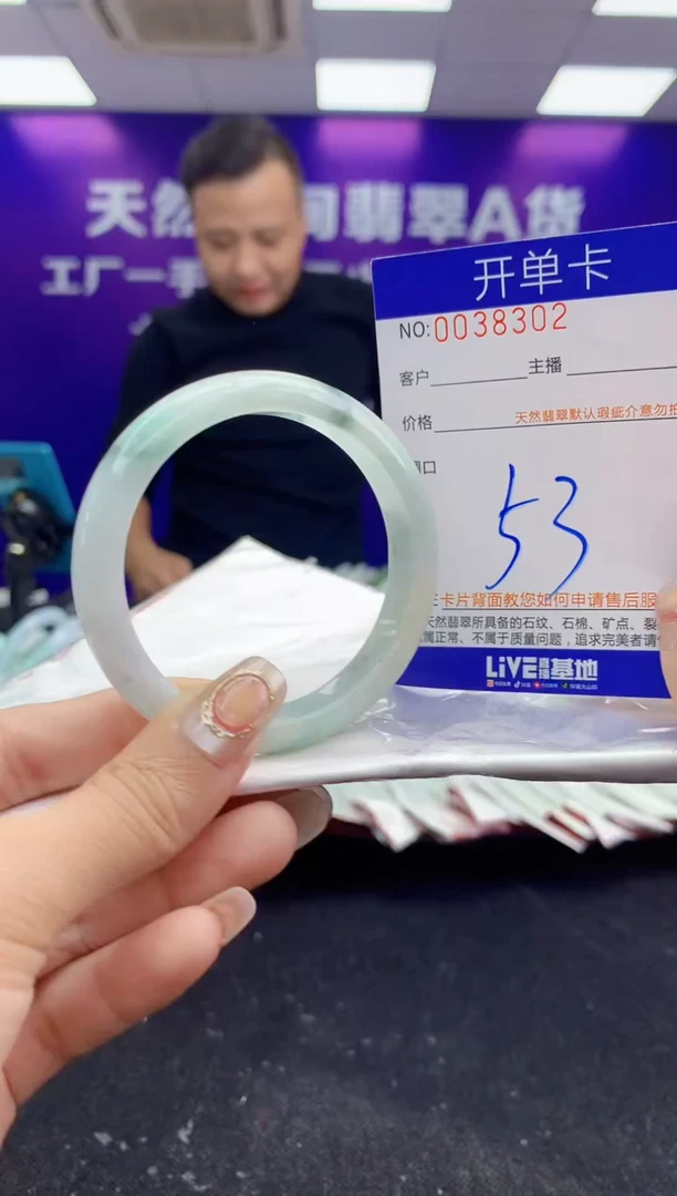 未镶嵌手镯翡翠AAAAAAAAAAAA