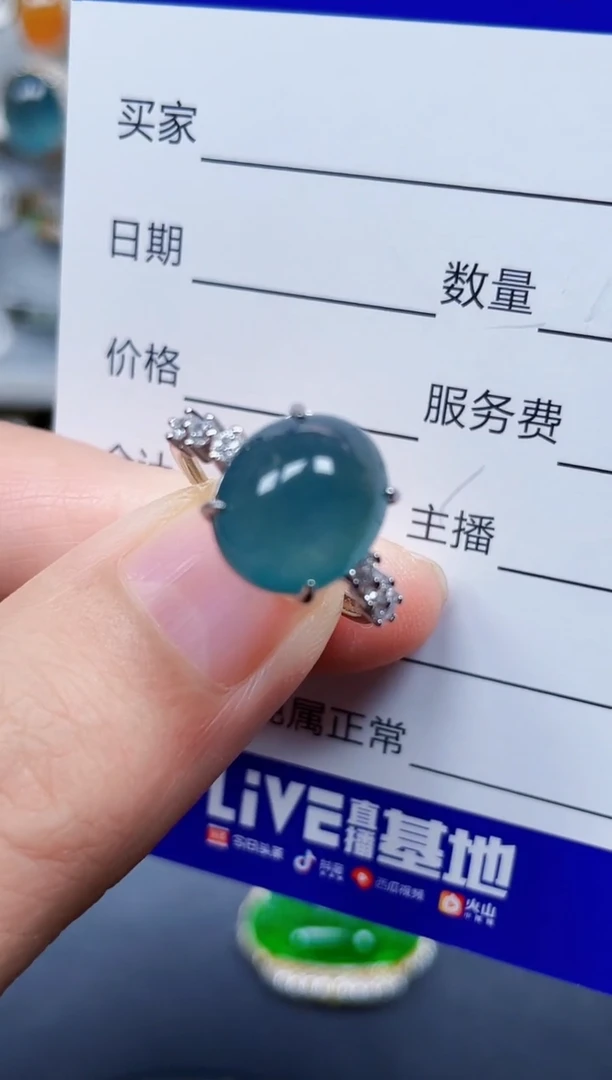 银S925镶嵌戒指翡翠29