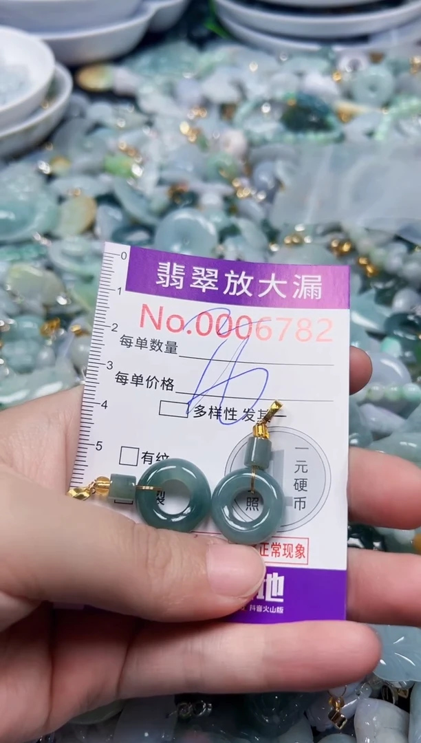 颈饰未镶嵌翡翠6782