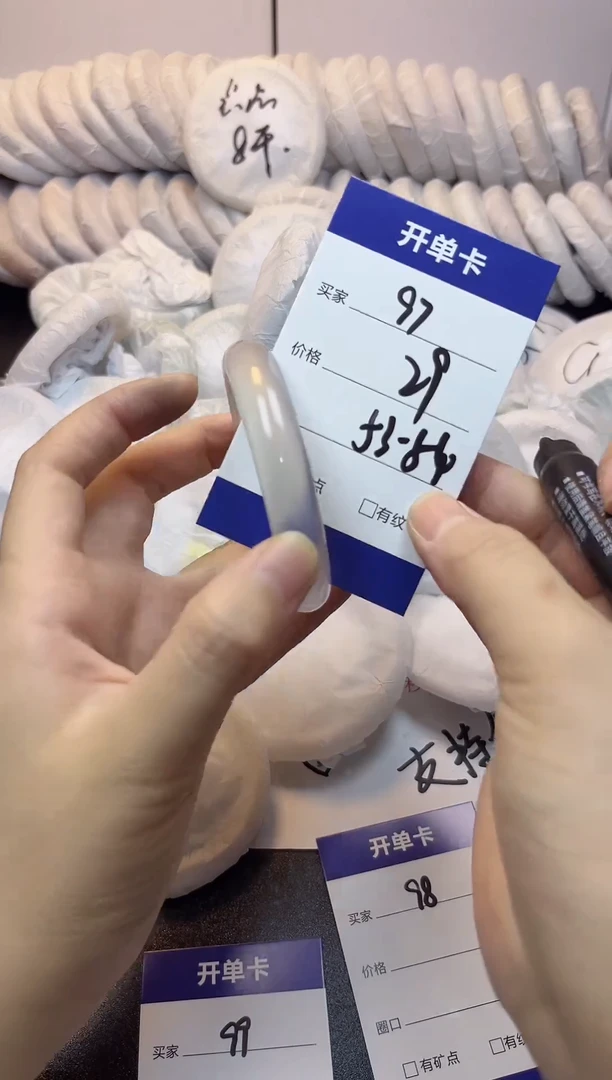 无非金属53-54      97