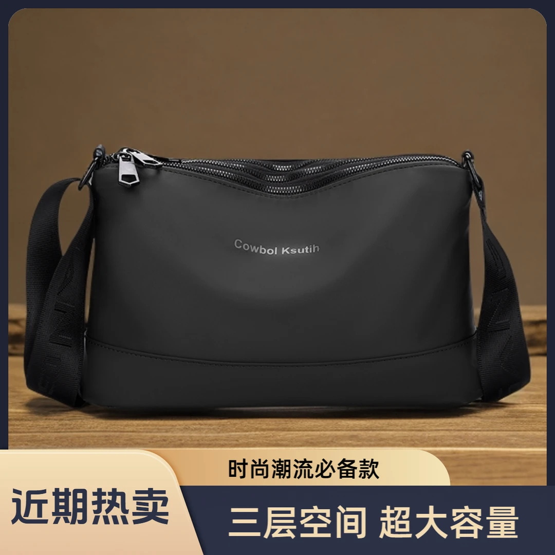 【高品质好货】男士单肩斜挎包时尚休闲包百搭简约通勤男包潮流轻便