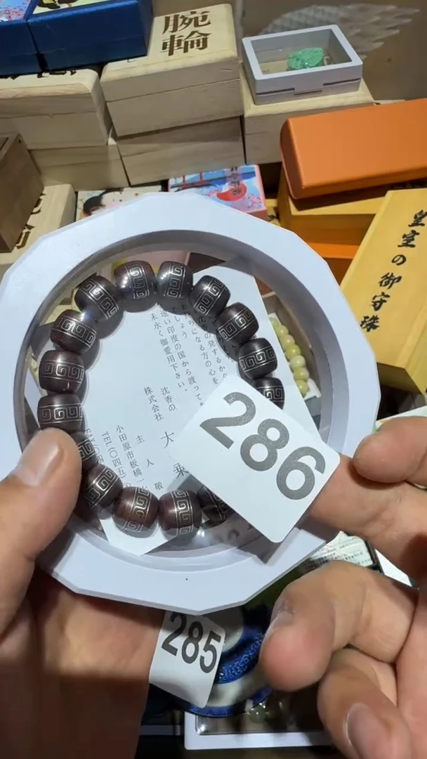 瓷片隐*瓷器瓷器瓷器瓷器瓷器瓷器