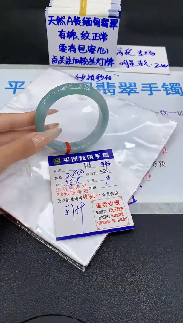 未镶嵌手镯翡翠11111111