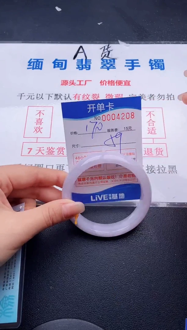 08拍哪个图片就是发哪个