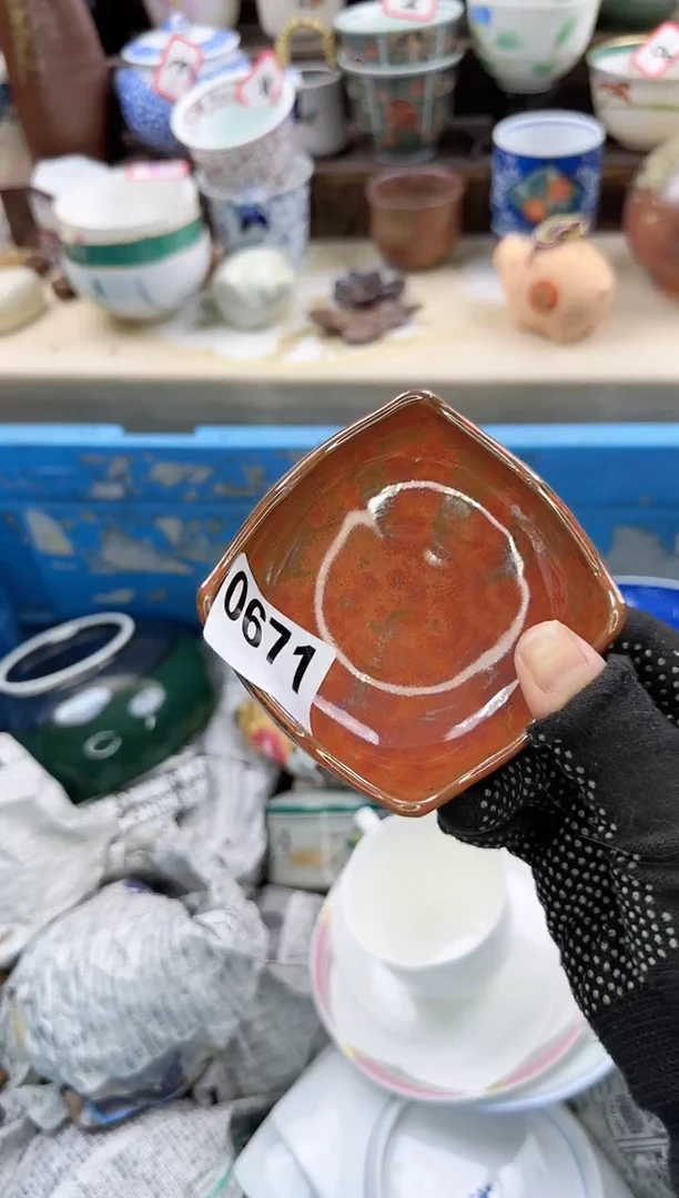 【闪购商品】瓷片0671淘艺瓷器满18发货一单一付