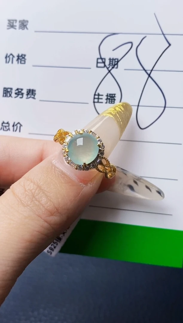 银S925镶嵌戒指翡翠0101