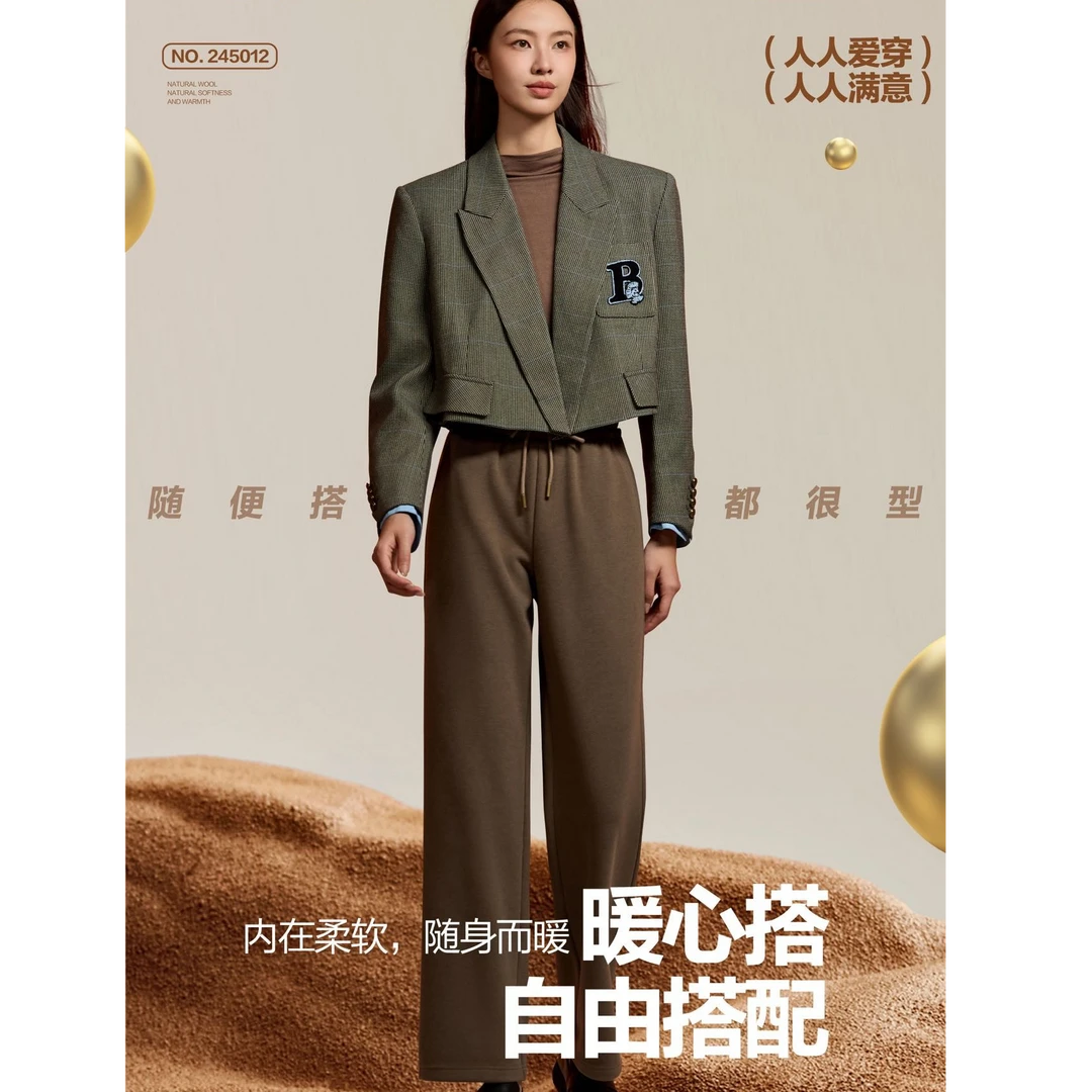 软糯垂顺！简约透气亲肤直筒休闲裤D888.TB