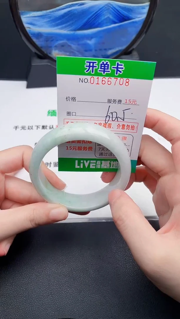 翡翠手镯未镶嵌08天然缅甸A货