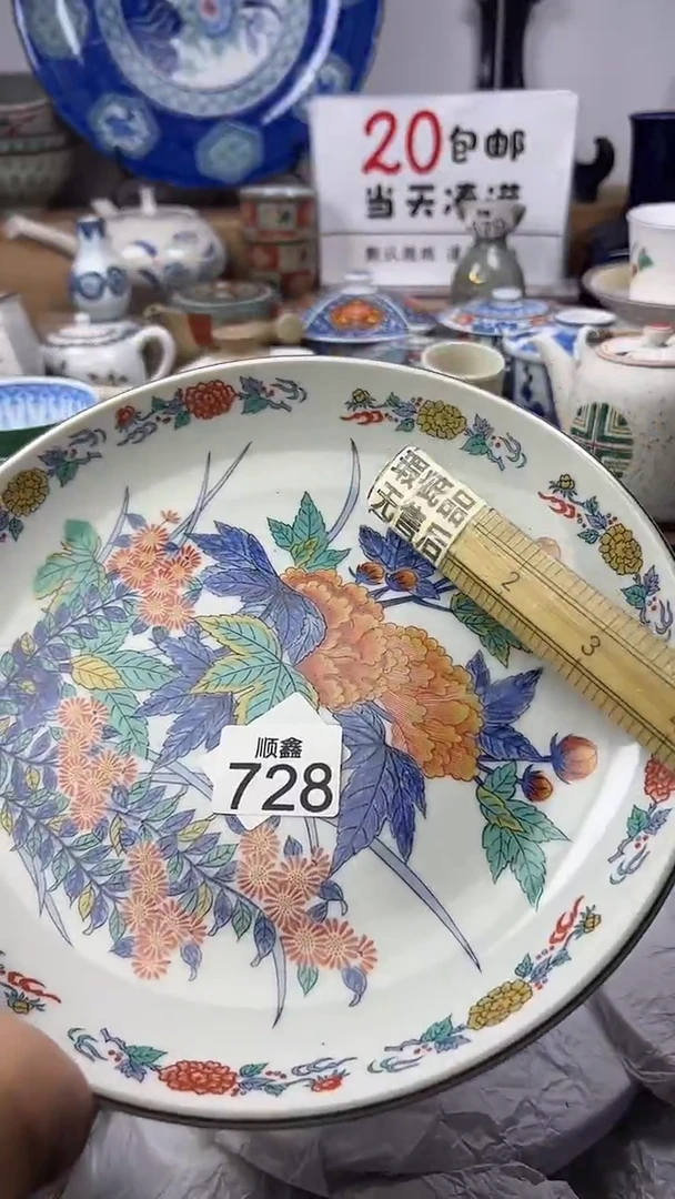 图**装顺鑫工艺品店闪购
