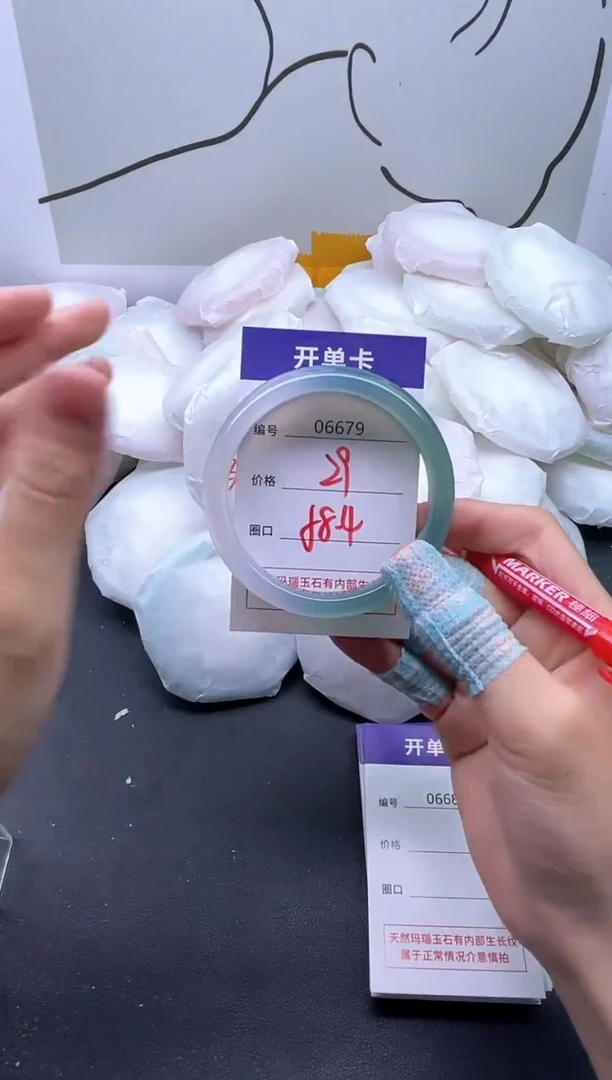 手镯玛瑙/玉髓未镶嵌6679