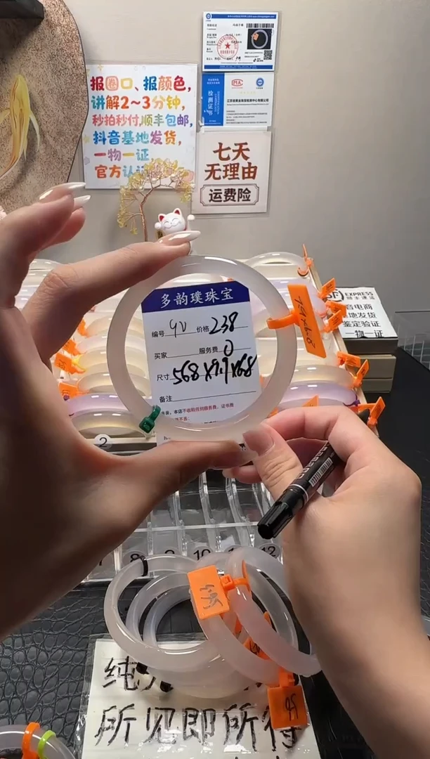 手镯玛瑙/玉髓未镶嵌天然玛瑙手镯，基地发货，一物一证，秒拍秒付