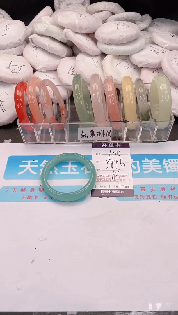 未镶嵌手镯石英质玉100