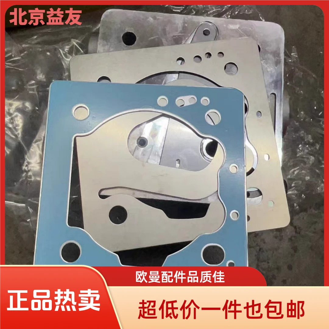 适用于欧曼打气泵缸盖