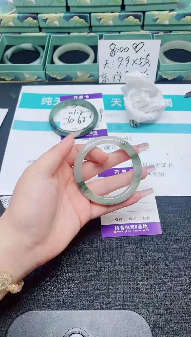 未镶嵌手镯石英质玉66-56
