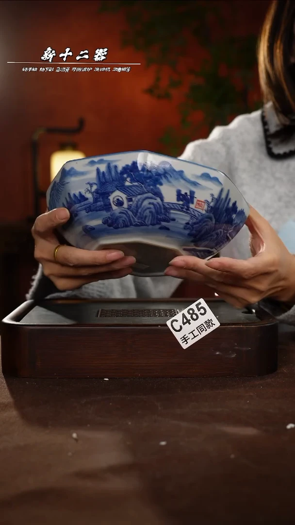 其他C485新十二器瓷器