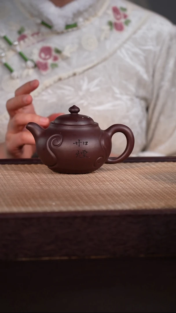 茶壶紫砂龙血砂 270cc