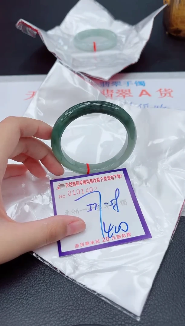 翡翠手镯未镶嵌1111111111