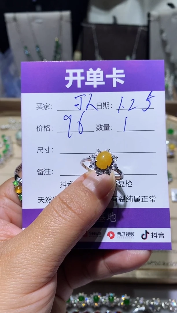 【闪购商品】翡翠耳饰银S925镶嵌 可人