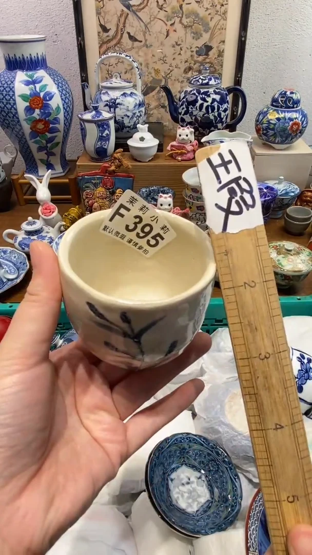 瓷片灰*娘茉莉商品一号395
