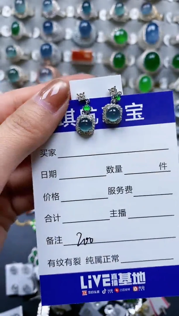 【闪购商品】翡翠耳饰银S925镶嵌0200