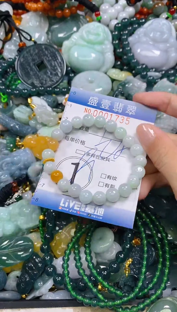 颈饰未镶嵌翡翠闪购0001735